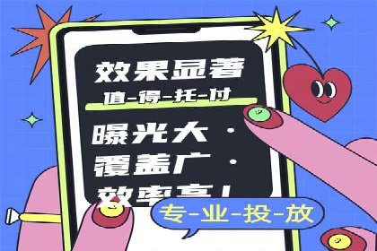某企业sem账户托管后的业绩飞跃