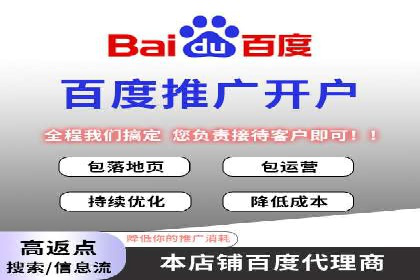 sem代运营机构如何助力企业实现快速增长？看这里！