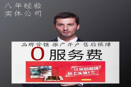 竞价推广开户案例分享：从零到一的营销增长之路